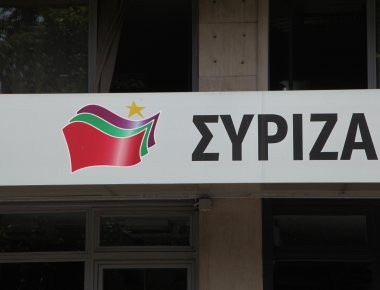 Δείτε την ανακοίνωση του ΣΥΡΙΖΑ για τις πυρκαγιές
